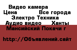 IP Видео камера WI-FI  › Цена ­ 6 590 - Все города Электро-Техника » Аудио-видео   . Ханты-Мансийский,Покачи г.